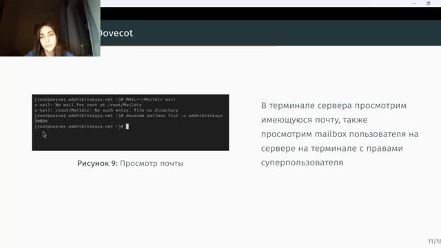 Администрирование сетевых подсистем_лаб9_защита
