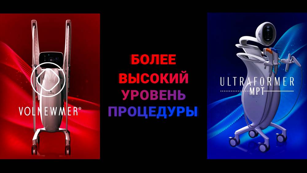 Ultraformer Mpt и Volformer фундаментальное объединение технологий