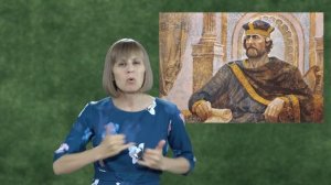 Как исполнилось пророчество Иакова об Иуде.