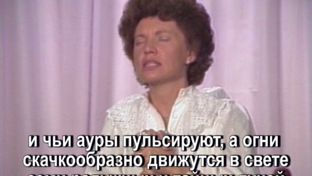 Оромасис и Диана 