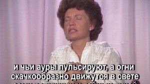 Оромасис и Диана "Передавайте мой огонь" (25.08.1982)