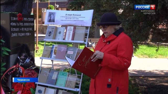 Утро России. Карачаево-Черкесия 07.10.2025