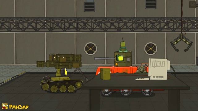 первая вылазка. (Ранзар) мультики про танки смотреть онлайн