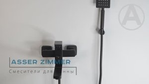 Смеситель для ванны Wasser Zimmer ZM-7722-3H