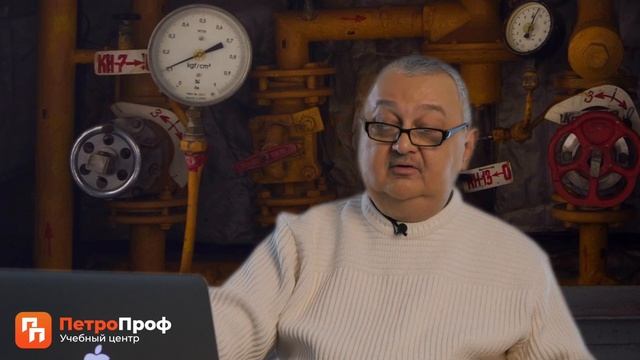 тепловые электроустановки охрана труда 2021 | Петро Проф
