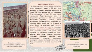 Конкурс имени Е.Халдея