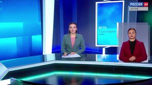 «Вести Алтай» за 7 октября 2025 года с сурдопереводом