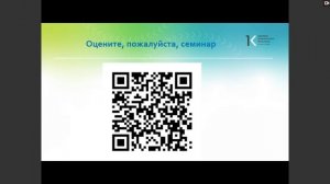 Вопросы использования ЛП_МИ. Ошибки по результатам аудитов
