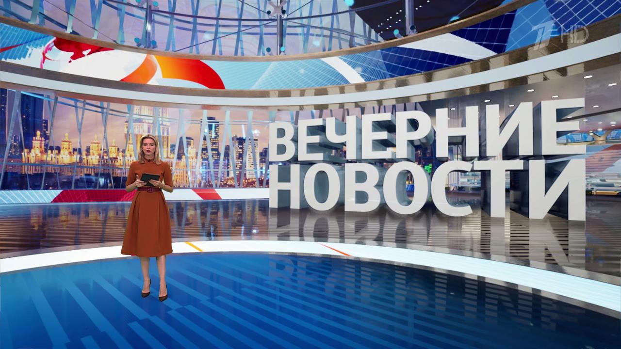 Выпуск новостей в 18:00 от 07.10.2025