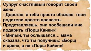 Как женщина на собеседование ходила. Сборник анекдотов