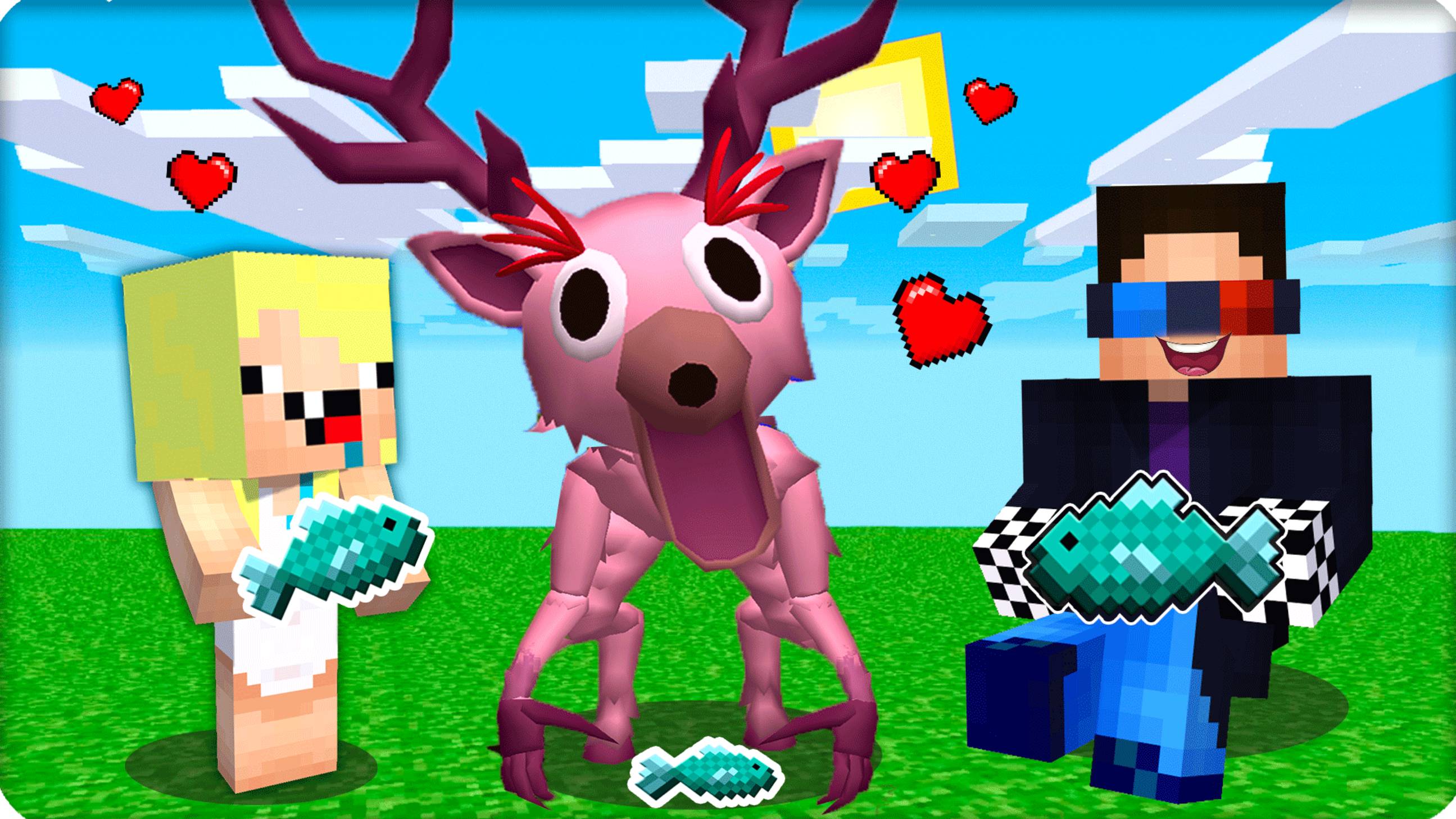 💕МЫ Приручили ОЛЕНЯ из 99 ночей в МАЙНКРАФТ! НУБИК ШЕДИ💕