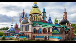 142. Особый храм в Татарстане.от 05.10.2025г