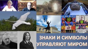Фатимское чудо, метеорит над Челябинском, памятник Жанне Д'Арк: как всё это связано с Россией?