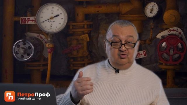 Вопросы и ответы по электробезопасности Петро Проф