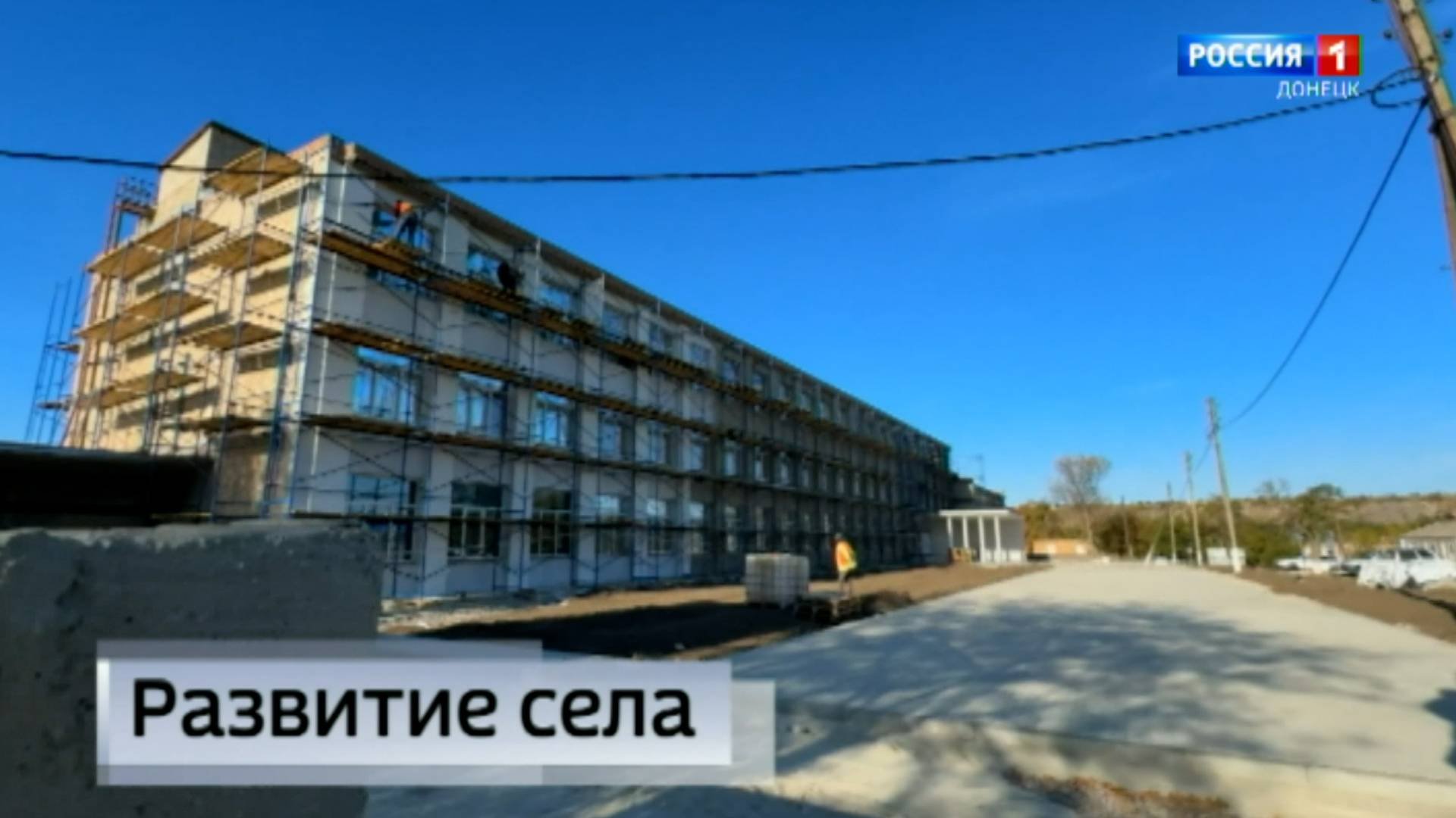 Комплексное развитие сельских территорий