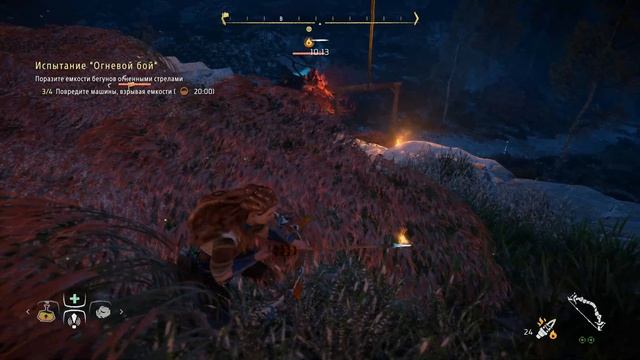 Horizon Zero Dawn Remastered Очередные испытания охотника №16 смотреть онлайн