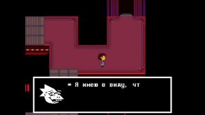 Чаепитие с паучихой ._. Undertale #8