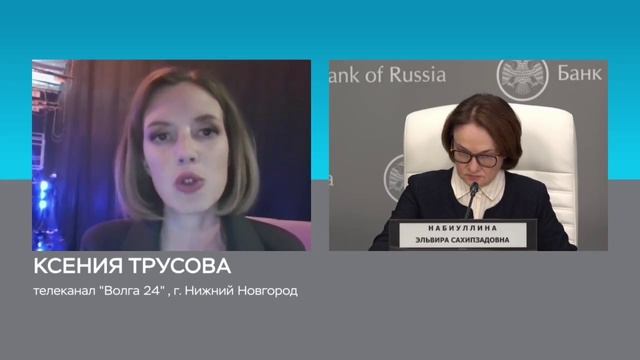 ЦБ снизил ключевую ставку. Новости экономики от 12 09 25