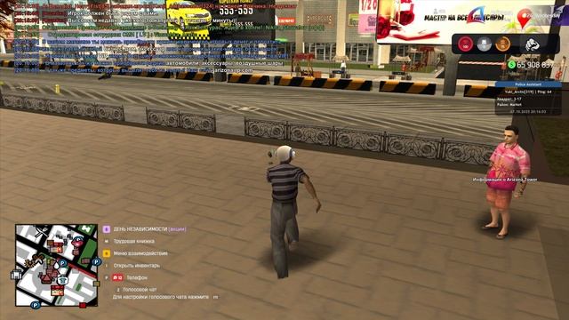 gta_sa 2025-10-07 20-13-03-331 смотреть онлайн