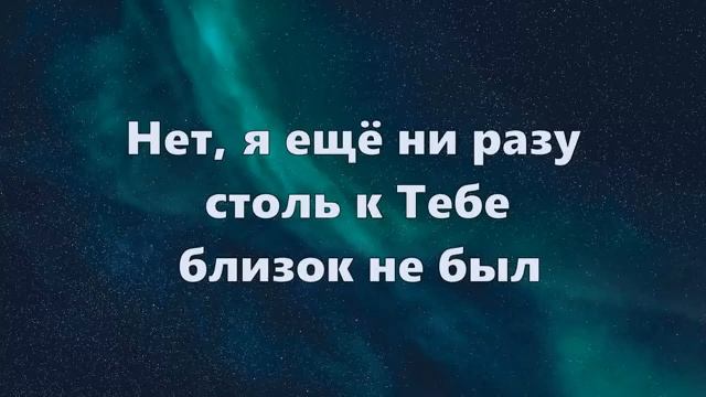 Звезд дивные алмазы