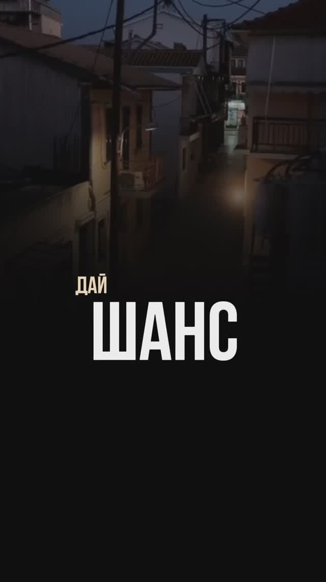 Можно ли любить после предательства?