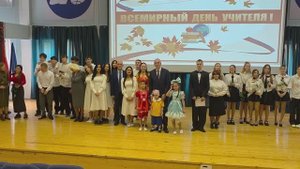 03.10.2025 День учителя