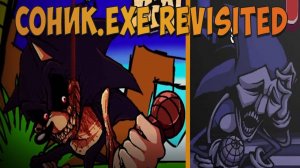 СОНИК.EXE REVISITED! Revisited-CNE-canned
