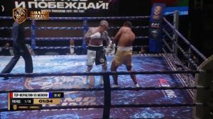 Артур Тер Исраелян vs Vikapita Meroro (Namibia)