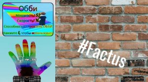 Получение перчатки Obby