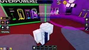 ЧТО ДЕЛАЕТ ЧИТЕРСКОЕ ЗЕЛЬЕ ЗА 400 РОБАКСОВ?