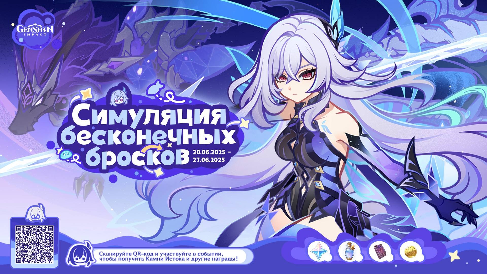 Друзья возврашаются