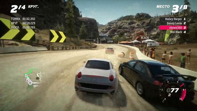 Forza Horizon