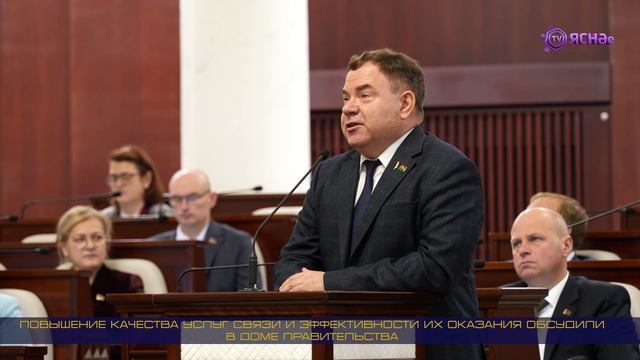 Качественная связь в каждый дом.