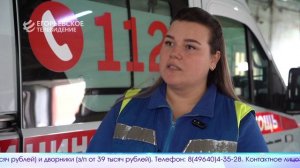 Новый выпуск программы "Егорьевск сегодня" от 07.10.25