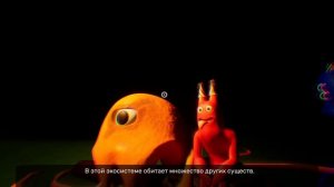 НОВЫЙ МОНСТР ИЗ БАНБАНА МЕНЯ ПУГАЕТ! Garten of Banban 4