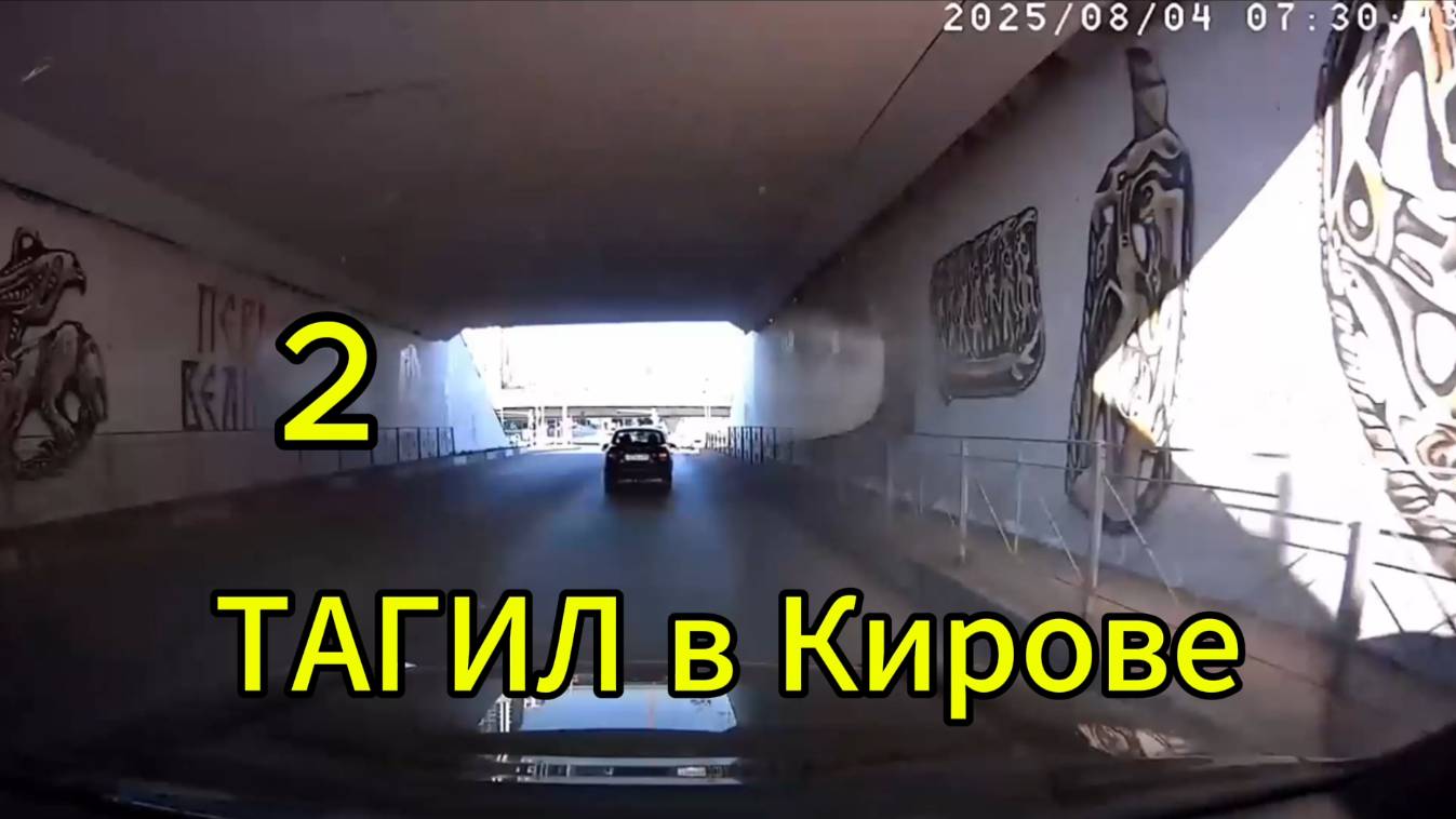 Автопутешествие из Нижнего Тагила в Санкт-Петербург 2. Пермь - Киров. #ПоедемПосмотрим