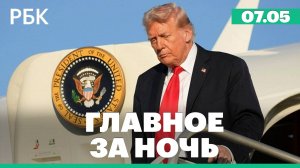 Трамп заявил, что почти принял решение по поставкам Tomahawk Украине. Переговоры Израиля и ХАМАС