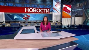 Выпуск новостей в 09:00 от 07.10.2025