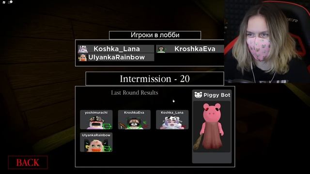 ПРЕДАТЕЛЬ С ЗАДАНИЯМИ В ЖИЗНИ?! Roblox Piggy смотреть онлайн