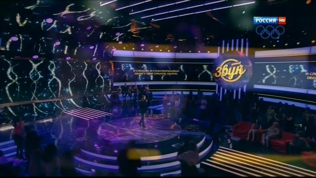 Влад Соколовский - "Очарована, околдована" | (Россия 1, Шоу "Живой звук", 09.11.2013)