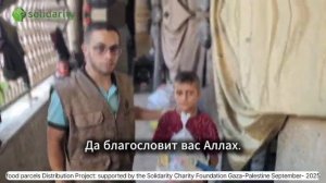 2 года геноцида: как фонд "Солидарность" поддерживает жителей анклава?