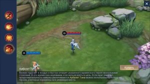 ЕЁ ДРУГ ДЕТСТВА ОКАЗАЛСЯ МОНСТРОМ?! ИСТОРИЯ ВАНВАН