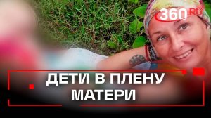 Бабушка пытается вернуть внуков, которых бросили на Филиппинах