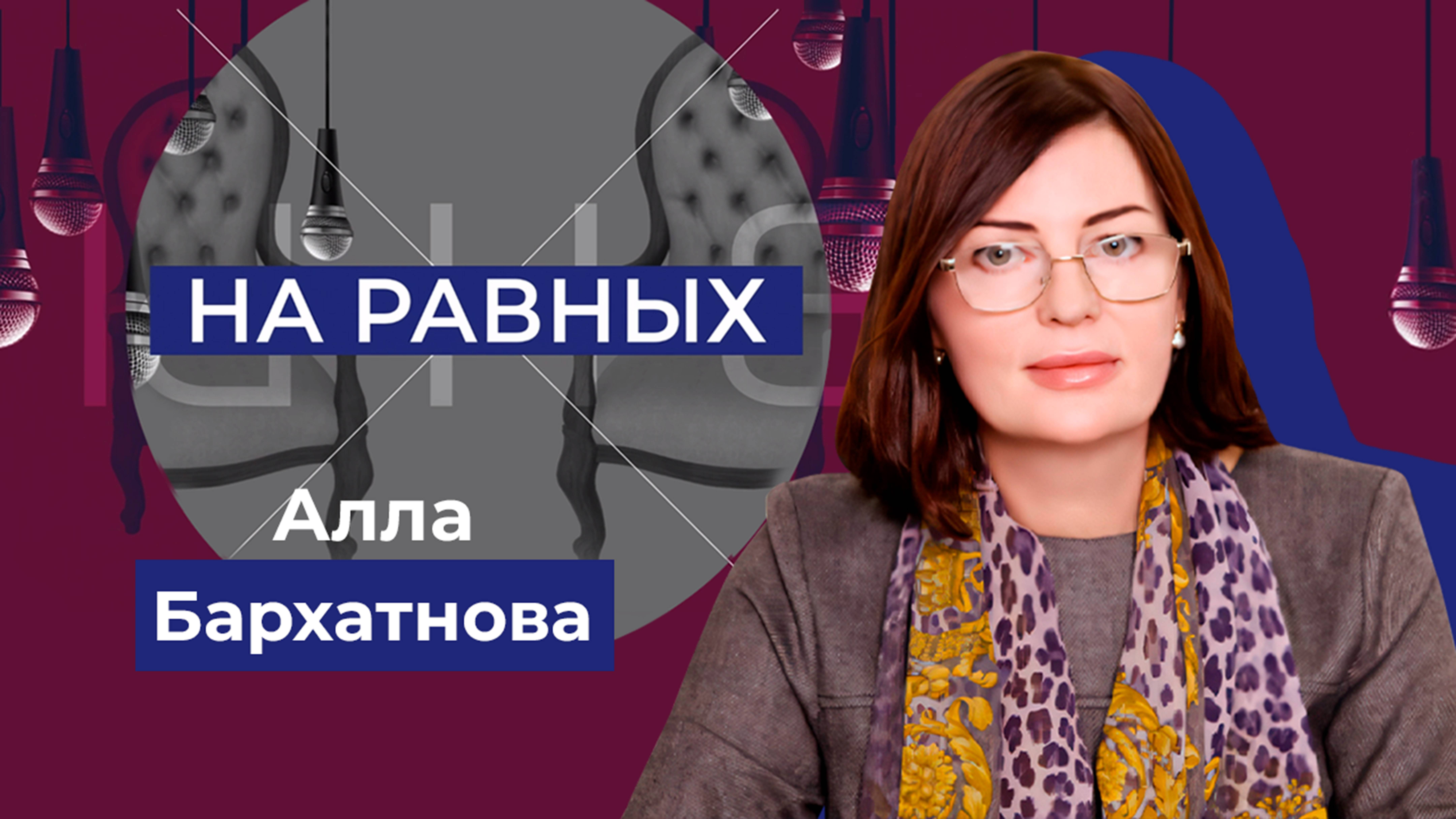 Меры социальный поддержки в Херсонской области. 