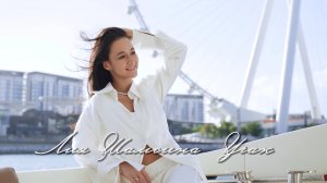 Лия Шамсина - Учак