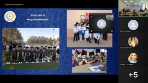 Областной семинар-совещание 3.10.25