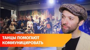 «Танцуй, не комплексуй». В Уфе школа брейк-данса отметила 10-летний юбилей