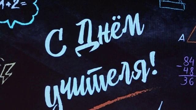Рузаевские новости. 7 октября 2025