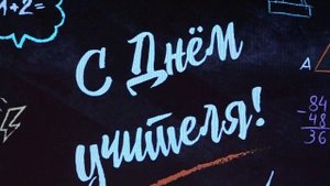 Рузаевские новости. 7 октября 2025