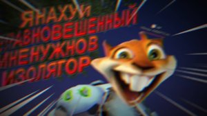 ЭТИ СИНЫ ПРОСТО ИМБА!